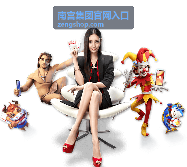 南宫集团官网入口 - 女足世界杯四强赛程全解析：巅峰对决即将上演